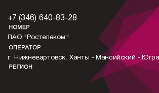 3466408328